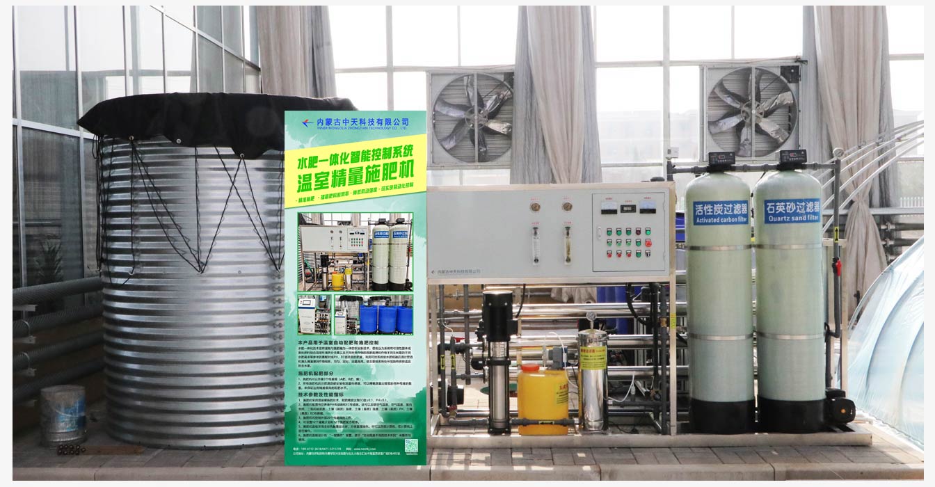 準格爾旗現(xiàn)代智慧設施農(nóng)業(yè)產(chǎn)業(yè)園_170000000000000000.jpg 準格爾旗現(xiàn)代智慧設施農(nóng)業(yè)產(chǎn)業(yè)園_170000000000000000.jpg